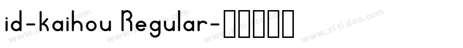 id-kaihou Regular字体转换
